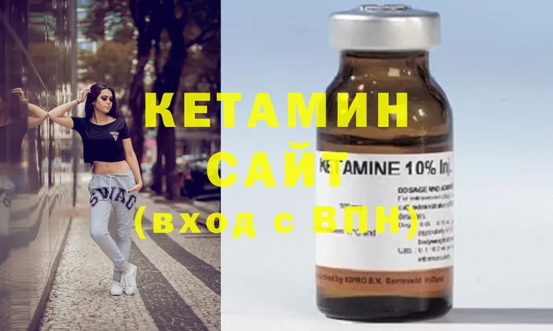 как найти   shop Telegram  Кетамин ketamine  Динская 